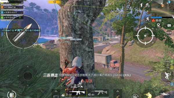 和平精英MAX辅助
