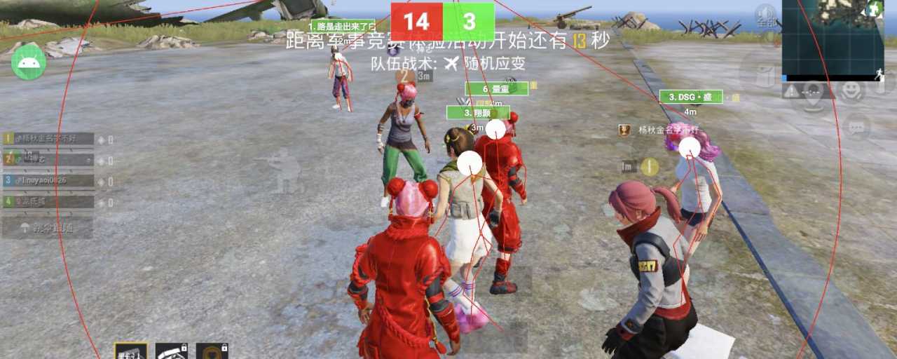 和平精英魔方外挂